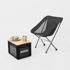 BOXIO CHAIR - ultralekkie aluminiowe krzesło kempingowe 1 kg, do 150 kg